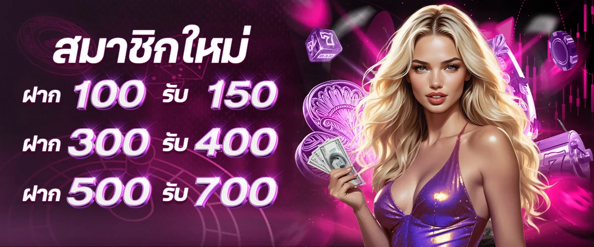 LGA1234 เว็บตรง API แท้ | คาสิโนออนไลน์ ฝากถอนออโต้